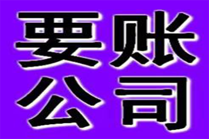 成功讨回130万民间借贷